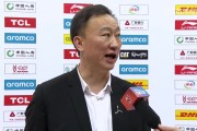 🤫仅回答1个问题！刘维伟：本场胜利靠大家防守 感谢所有运动员