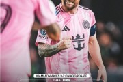 迈阿密vs洛杉矶FC数据：射门21比13、射正9比8、控球率62%比38%