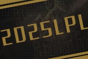 LPL赛事官方发布TESAL英雄麦克疯：帅一波就够了 你想帅几波啊