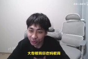 小明被弹幕“研究生教育大专”整破防：教育你*！别带上研究生！