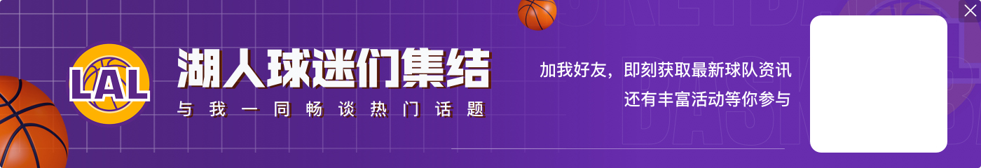 欢迎来到NBA！克内克特季前赛3场三分24中5 命中率仅21%